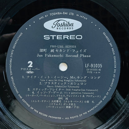 Jun Fukamachi – Second Phase (Original)