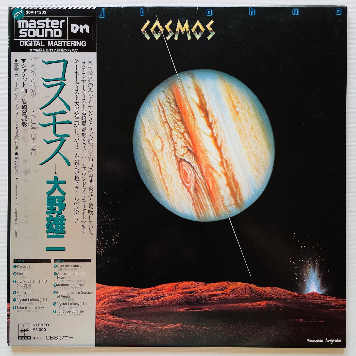 Yuji Ohno - Cosmos (Original) - Portal Records