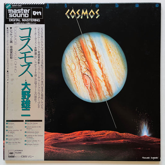 Yuji Ohno - Cosmos (Original) - Portal Records