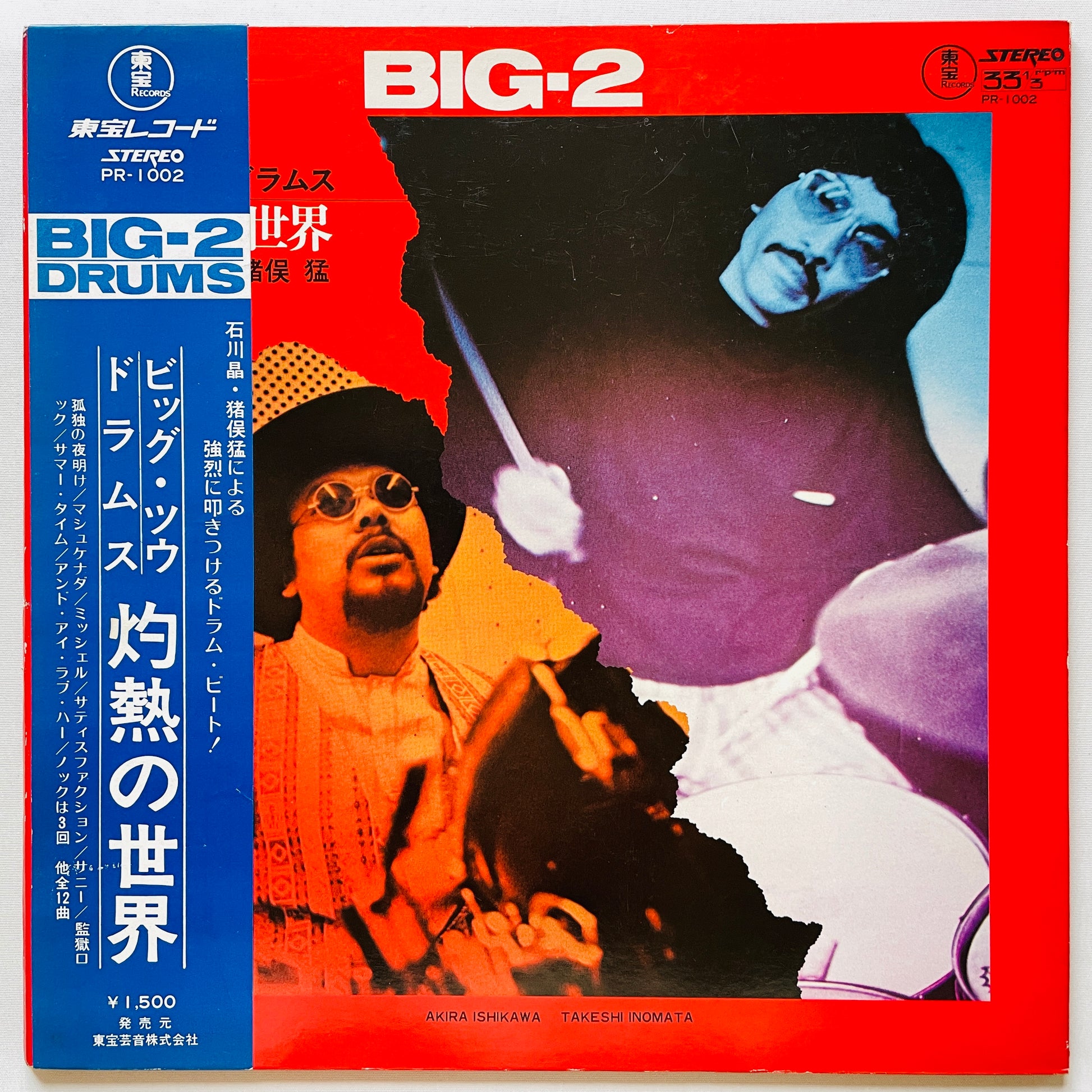 Akira Ishikawa, Takeshi Inomata - Big-2 Drums (Original, Promo) - Portal Records