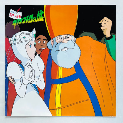 Yuji Ohno - The Castle of Cagliostro Original Soundtrack (Original)