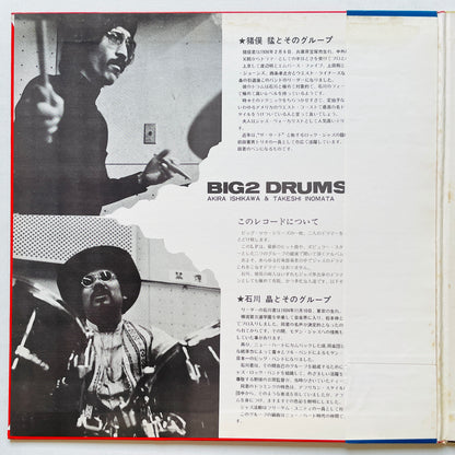 Akira Ishikawa, Takeshi Inomata - Big-2 Drums (Original, Promo) - Portal Records