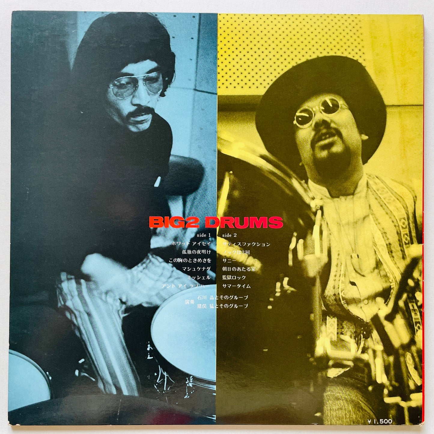 Akira Ishikawa, Takeshi Inomata - Big-2 Drums (Original, Promo) - Portal Records