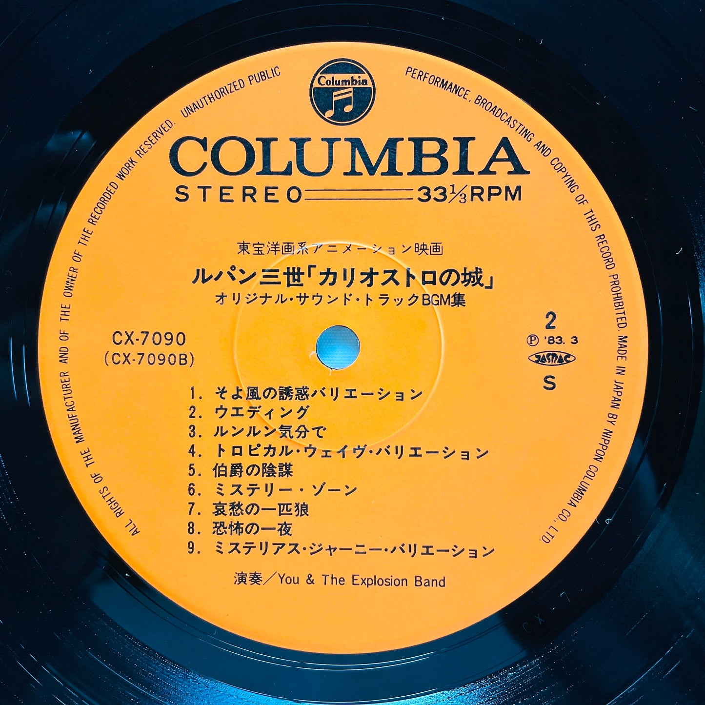 Yuji Ohno - The Castle of Cagliostro Original Soundtrack (Original)