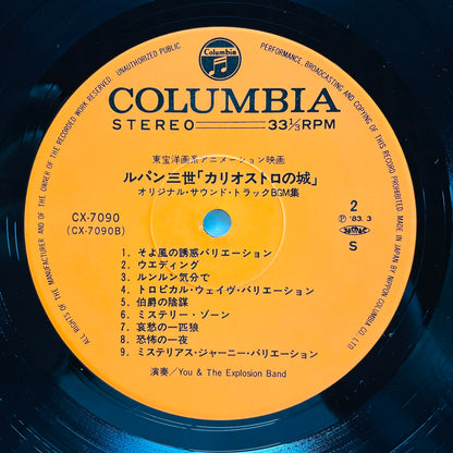 Yuji Ohno - The Castle of Cagliostro Original Soundtrack (Original)