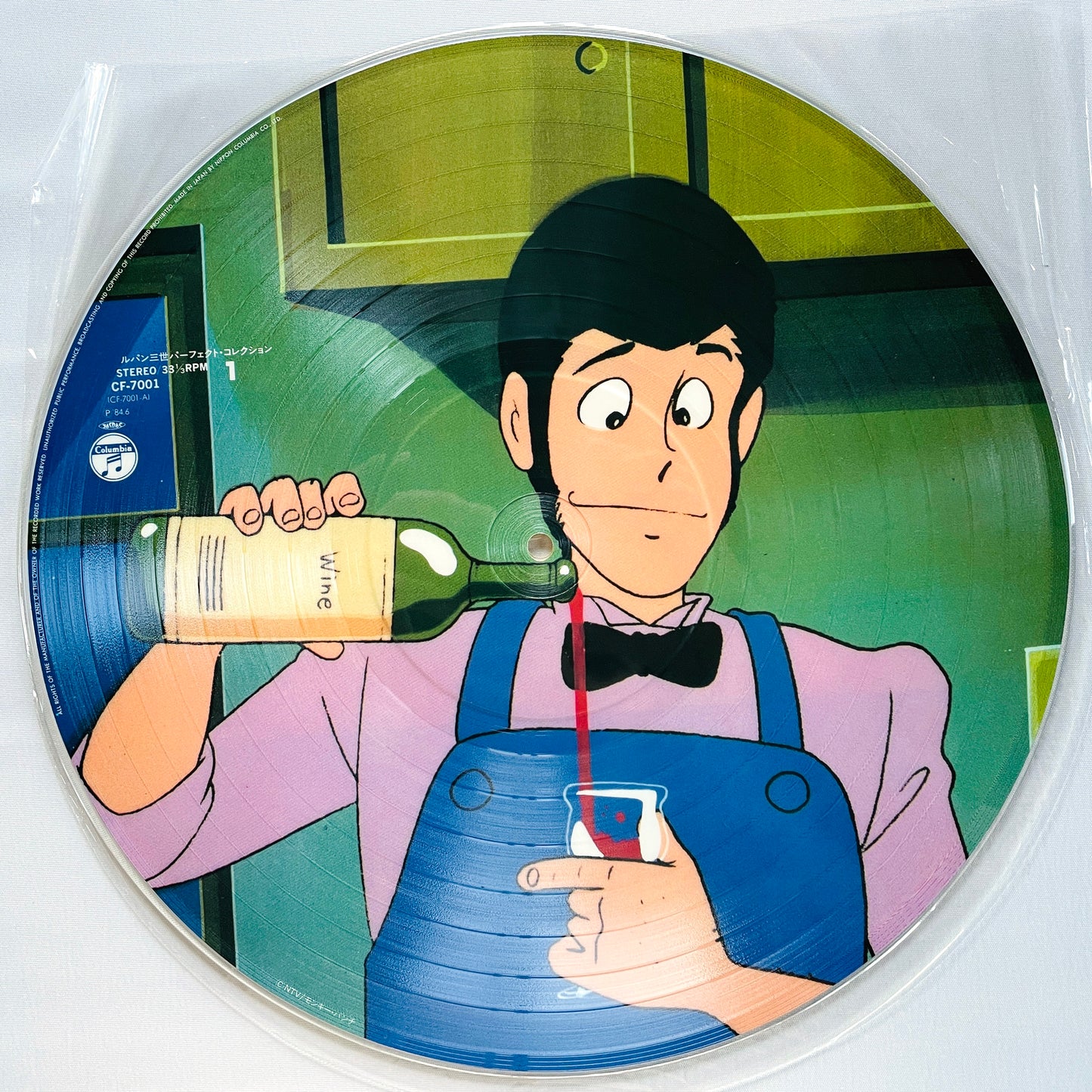 Various – Lupin The 3rd Perfect Collection (Original, Picture Vinyl)