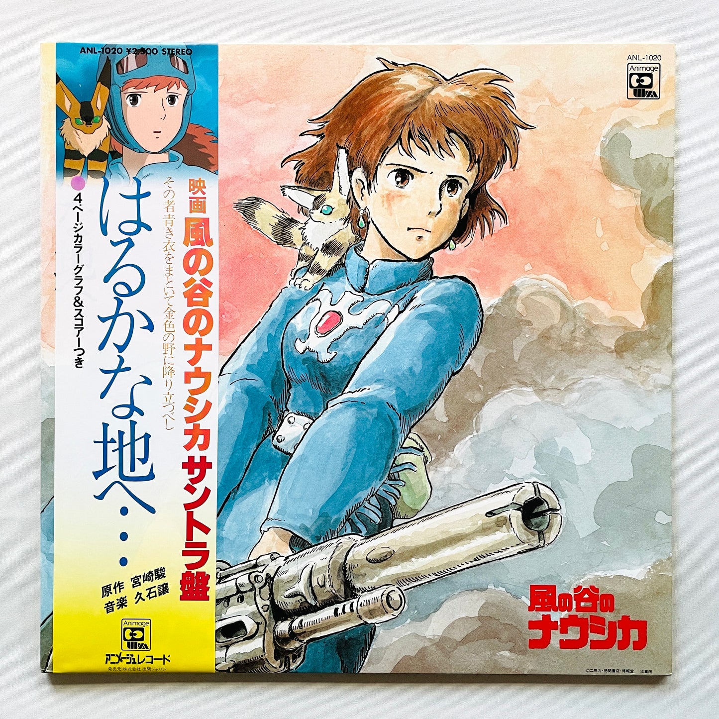 Joe Hisaishi - Nausicaa of the Valley of the Wind (Original)