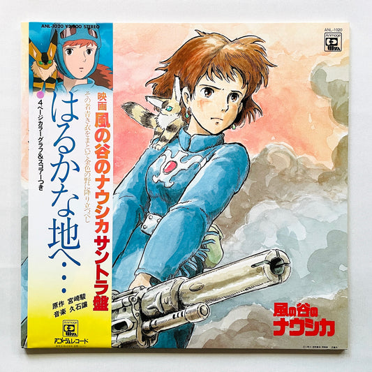 Joe Hisaishi - Nausicaa of the Valley of the Wind (Original)