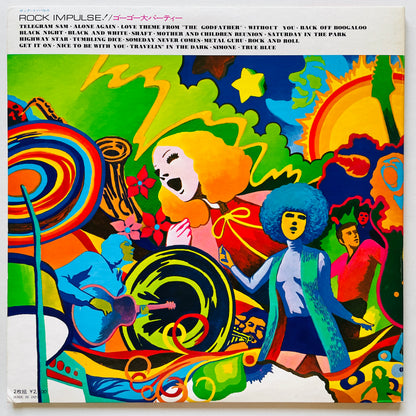 Chikara Ueda & The Caravan, Godzilla & Yellow Gypsy - Rock Impulse! (Original) - Portal Records