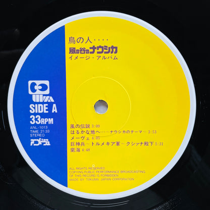 Joe Hisaishi - Nausicaa Of The Valley Of Wind "Tori no Hito" (Original)