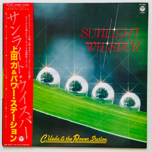 Chikara Ueda & The Power Station – Sunlight Whisper (Original) - Portal Records