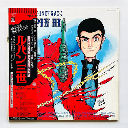 Yuji Ohno - Original Soundtrack From Lupin III (Original)