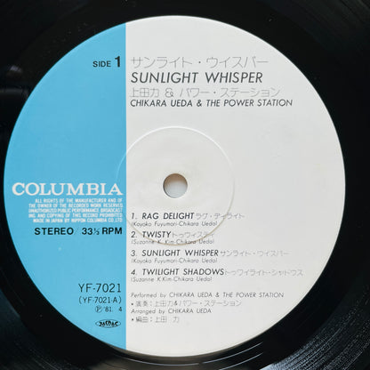 Chikara Ueda & The Power Station – Sunlight Whisper (Original) - Portal Records