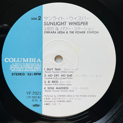 Chikara Ueda & The Power Station – Sunlight Whisper (Original) - Portal Records