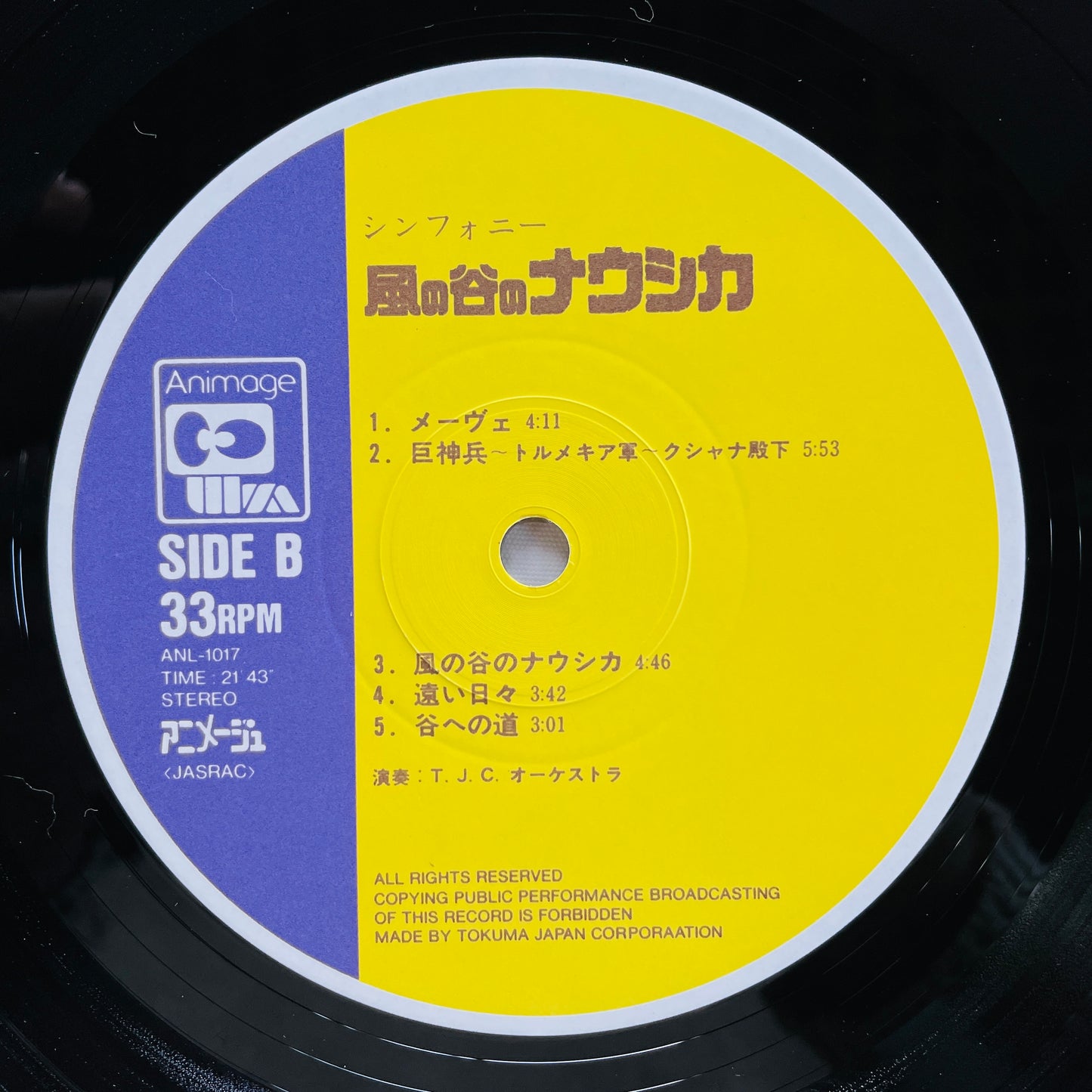 Joe Hisaishi - Nausicaa Of The Valley Of The Wind "Kaze no Densetsu" (Original)