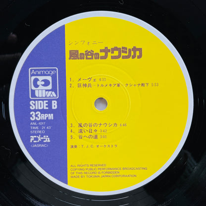 Joe Hisaishi - Nausicaa Of The Valley Of The Wind "Kaze no Densetsu" (Original)