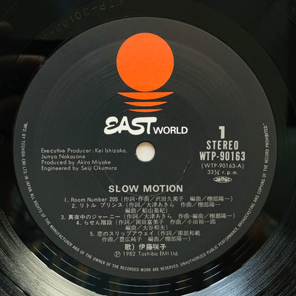 Sakiko Ito - Slow Motion (Orginal)