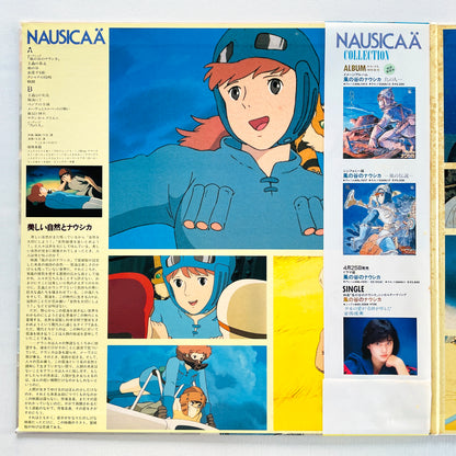 Joe Hisaishi - Nausicaa of the Valley of the Wind "Harukana Chi e" (Original)
