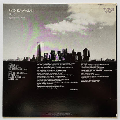 Ryo Kawasaki - Juice (2nd Pressing) - Portal Records