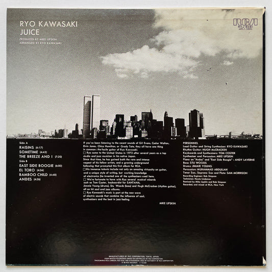 Ryo Kawasaki - Juice (2nd Pressing) - Portal Records
