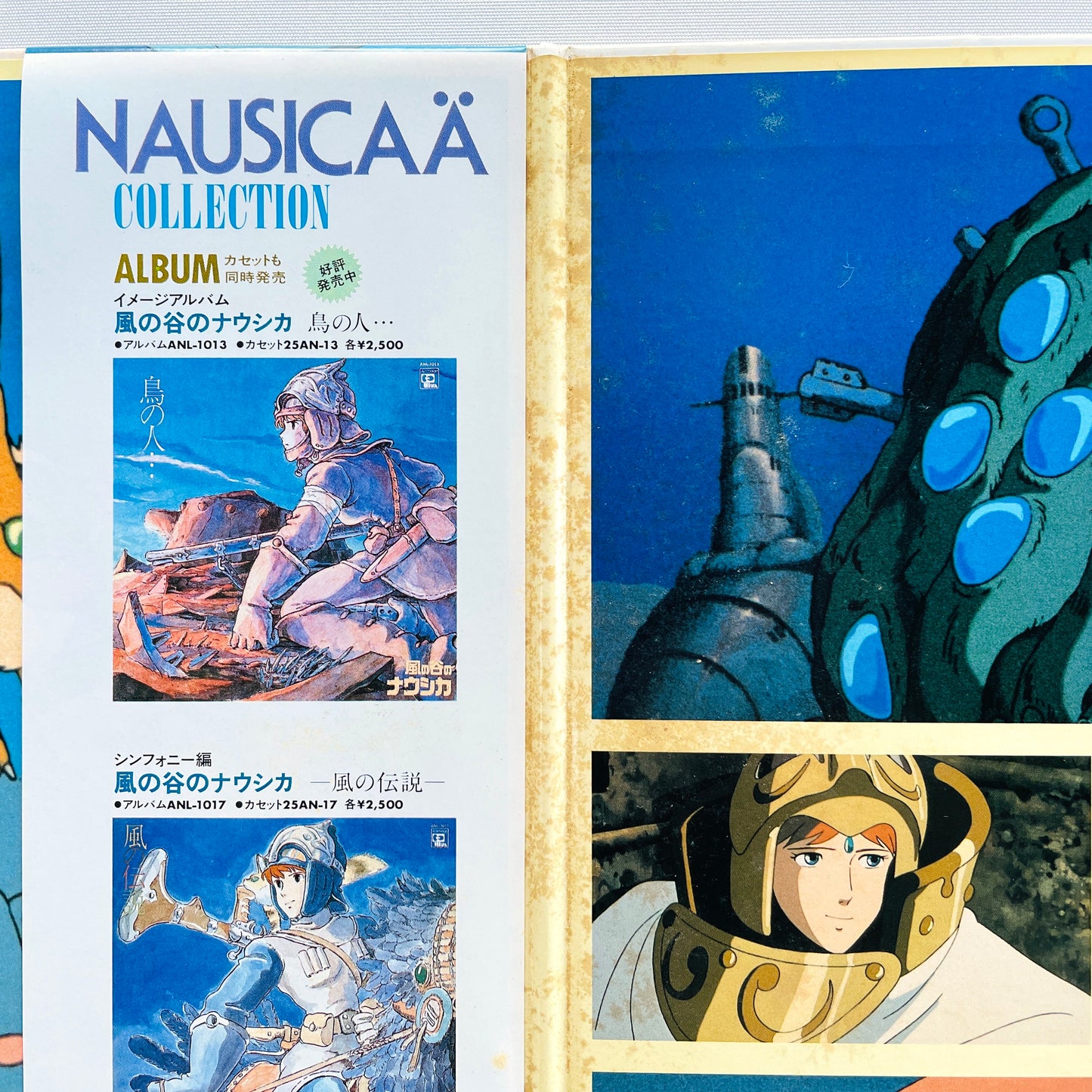 Joe Hisaishi - Nausicaa of the Valley of the Wind "Harukana Chi e" (Original)