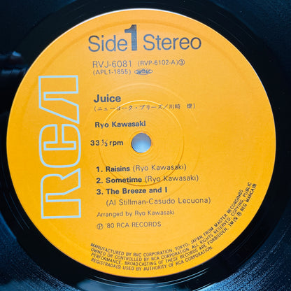 Ryo Kawasaki - Juice (2nd Pressing) - Portal Records