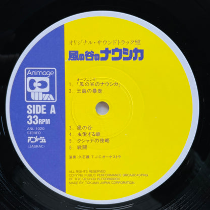 Joe Hisaishi - Nausicaa of the Valley of the Wind "Harukana Chi e" (Original)