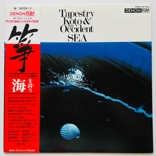 Toshiko Yonekawa - Tapestry Koto & The Occident Sea (Original) - Portal Records