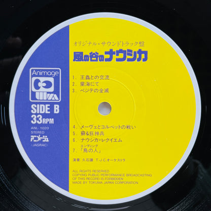 Joe Hisaishi - Nausicaa of the Valley of the Wind "Harukana Chi e" (Original)