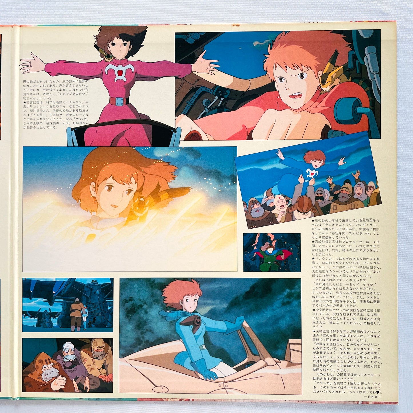 V.A. - Nausicaa Of The Valley Of The Wind (Drama Edition) "Kaze no Kamisama" (Original)