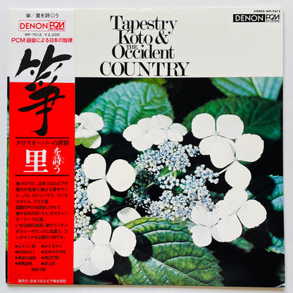 Toshiko Yonekawa - Tapestry Koto & The Occident Country (Original) - Portal Records