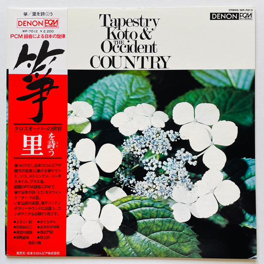 Toshiko Yonekawa - Tapestry Koto & The Occident Country (Original) - Portal Records