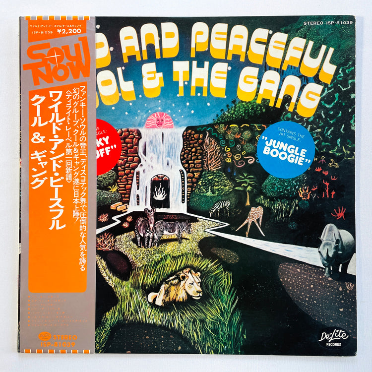 Kool & The Gang – Wild And Peaceful (Japanese Pressing)