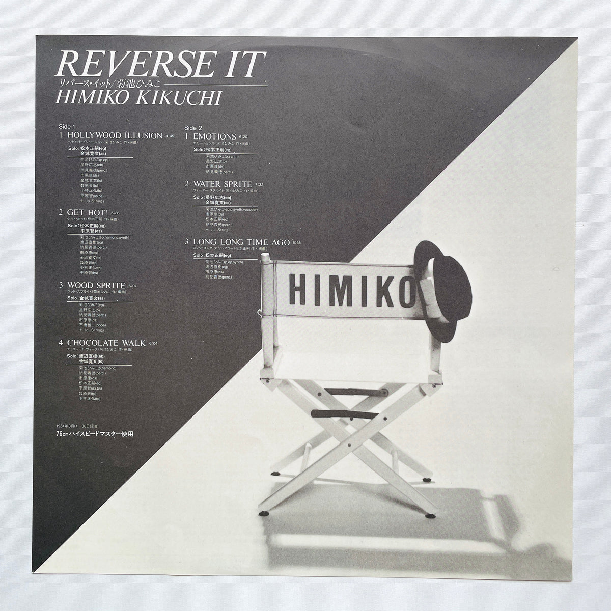 Himiko Kikuchi - Reverse It (Original, Promo)