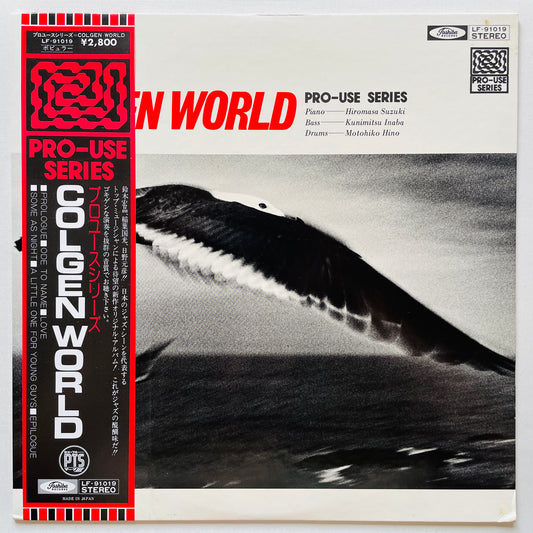 Hiromasa Suzuki – Colgen World (Original) - Portal Records