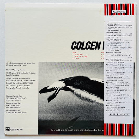 Hiromasa Suzuki – Colgen World (Original) - Portal Records