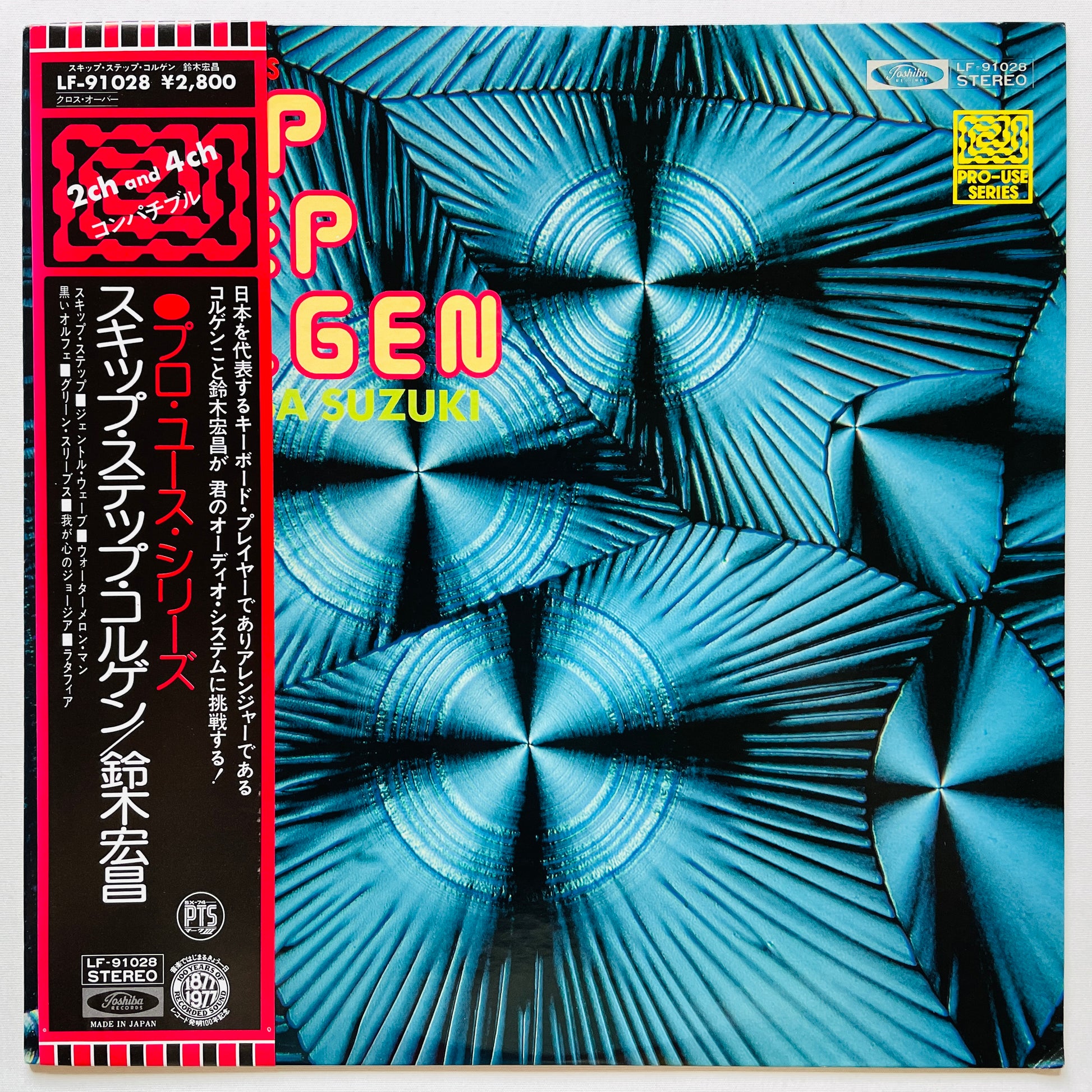 Hiromasa Suzuki - Skip Step Colgen (Original) - Portal Records