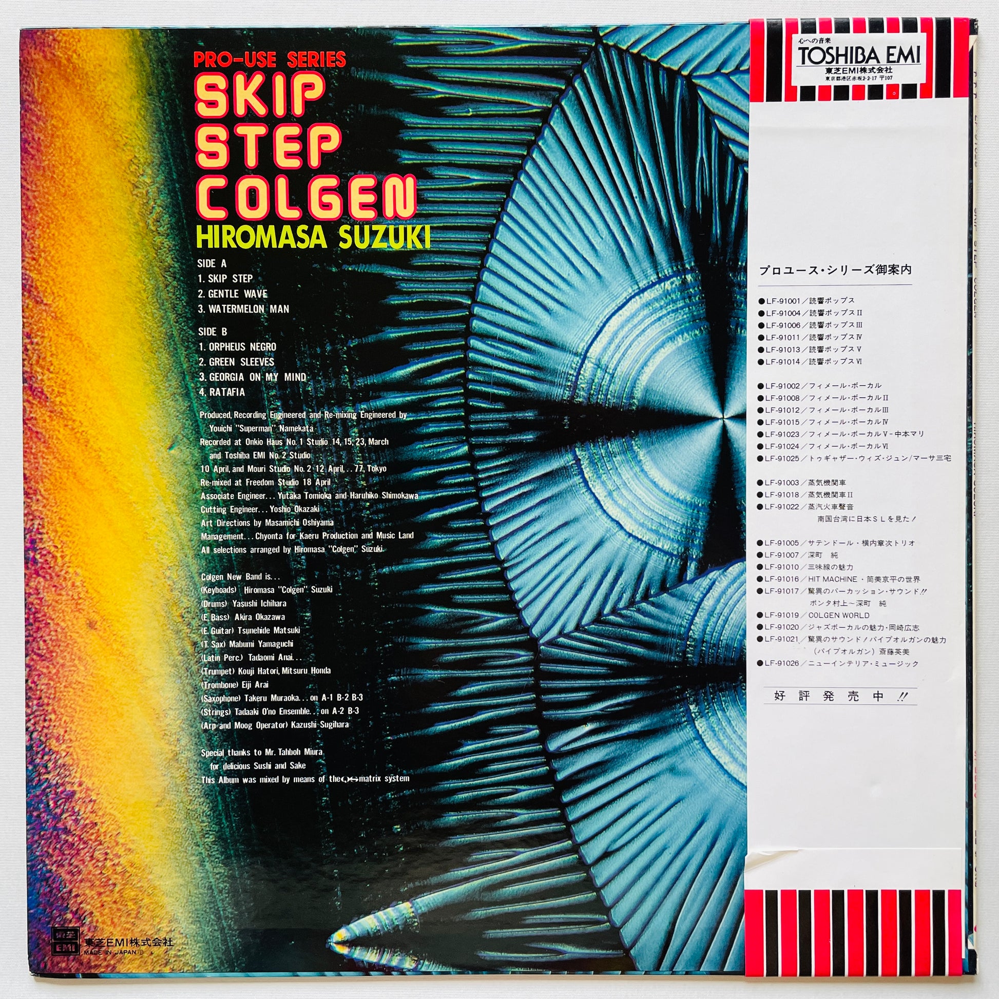 Hiromasa Suzuki - Skip Step Colgen (Original) - Portal Records