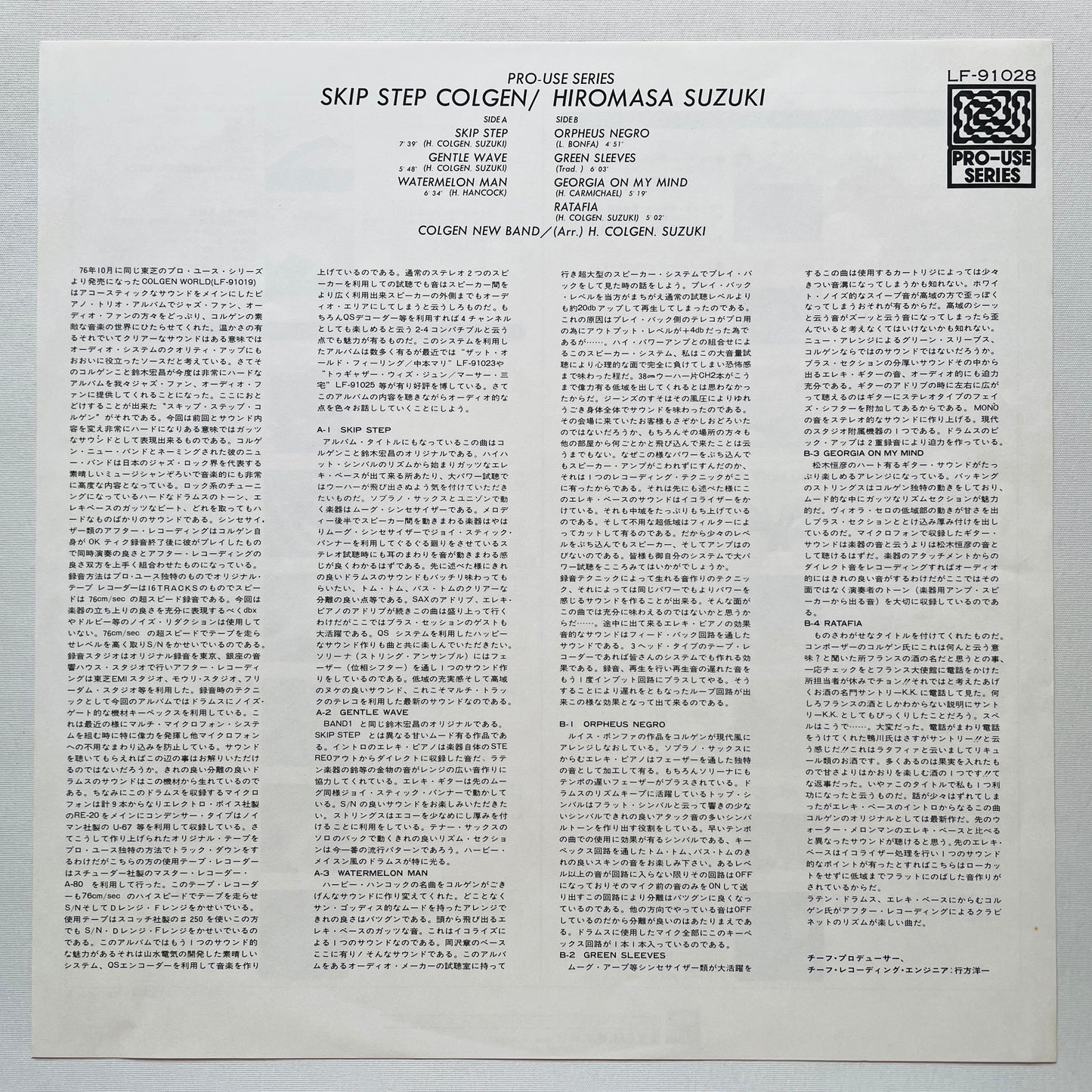 Hiromasa Suzuki - Skip Step Colgen (Original) - Portal Records