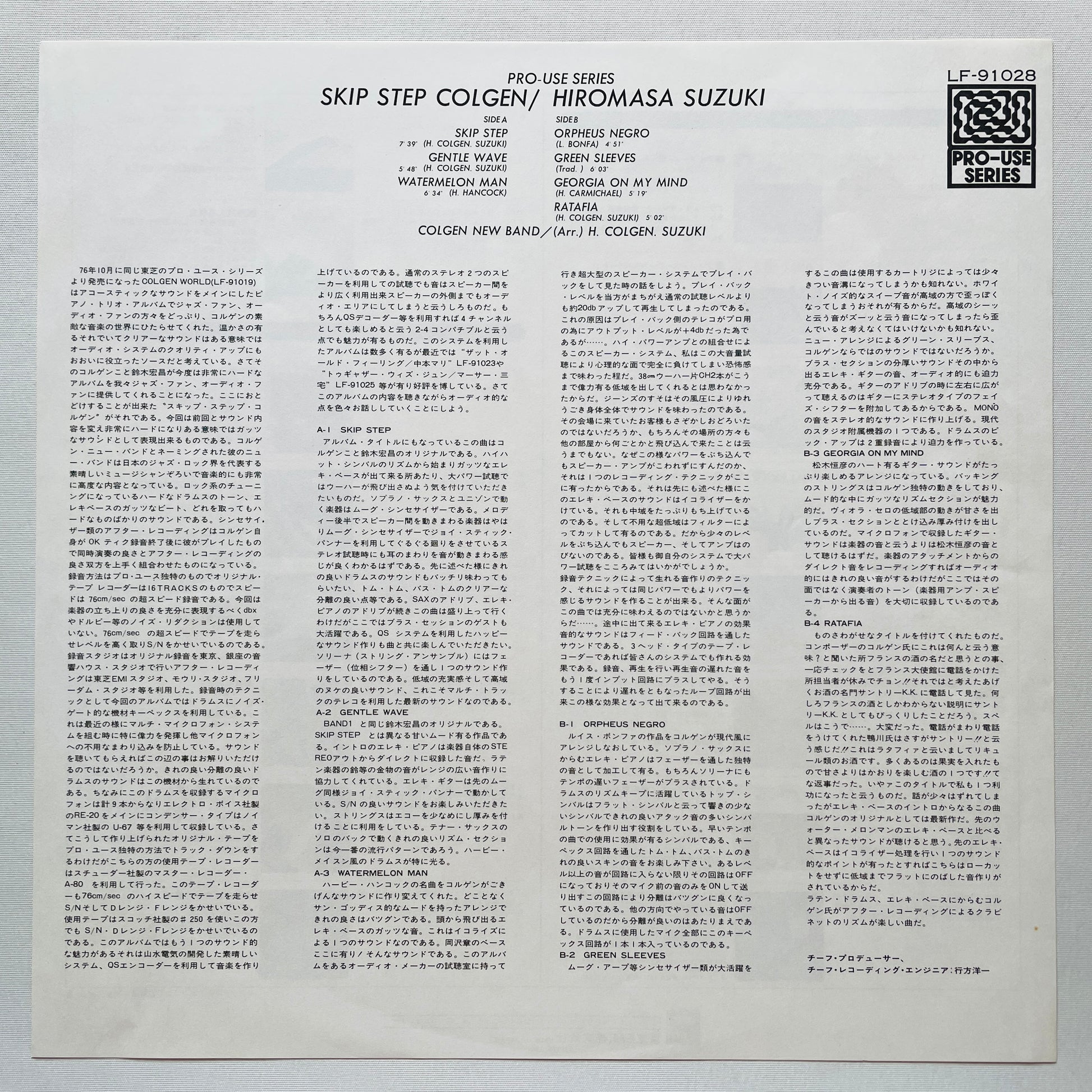 Hiromasa Suzuki - Skip Step Colgen (Original) - Portal Records