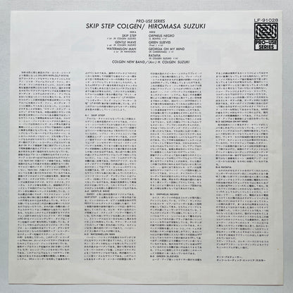 Hiromasa Suzuki - Skip Step Colgen (Original) - Portal Records