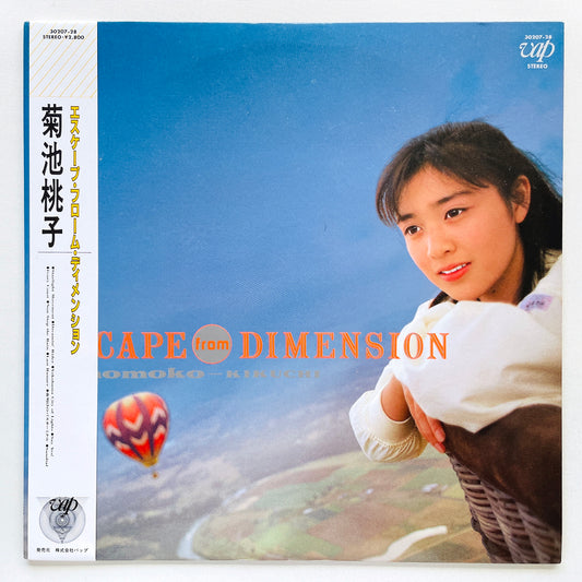 Momoko Kikuchi ‎- Escape From Dimension (Original)