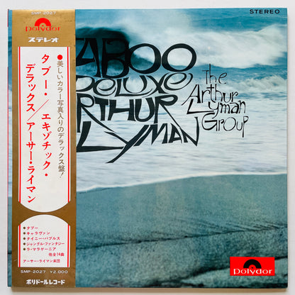 Arthur Lyman – Taboo Deluxe (Japanese Pressing) - Portal Records