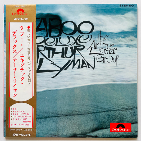 Arthur Lyman – Taboo Deluxe (Japanese Pressing) - Portal Records
