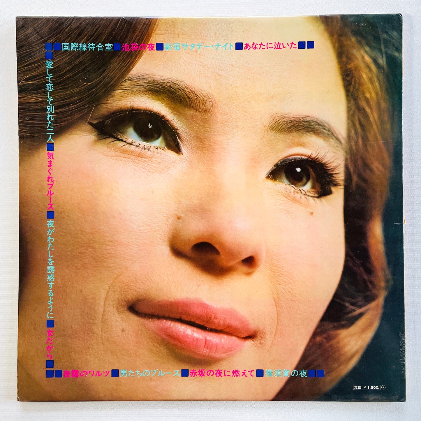 Mina Aoe - Best Hit Vol.3 (Original)