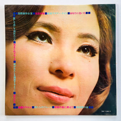 Mina Aoe - Best Hit Vol.3 (Original)