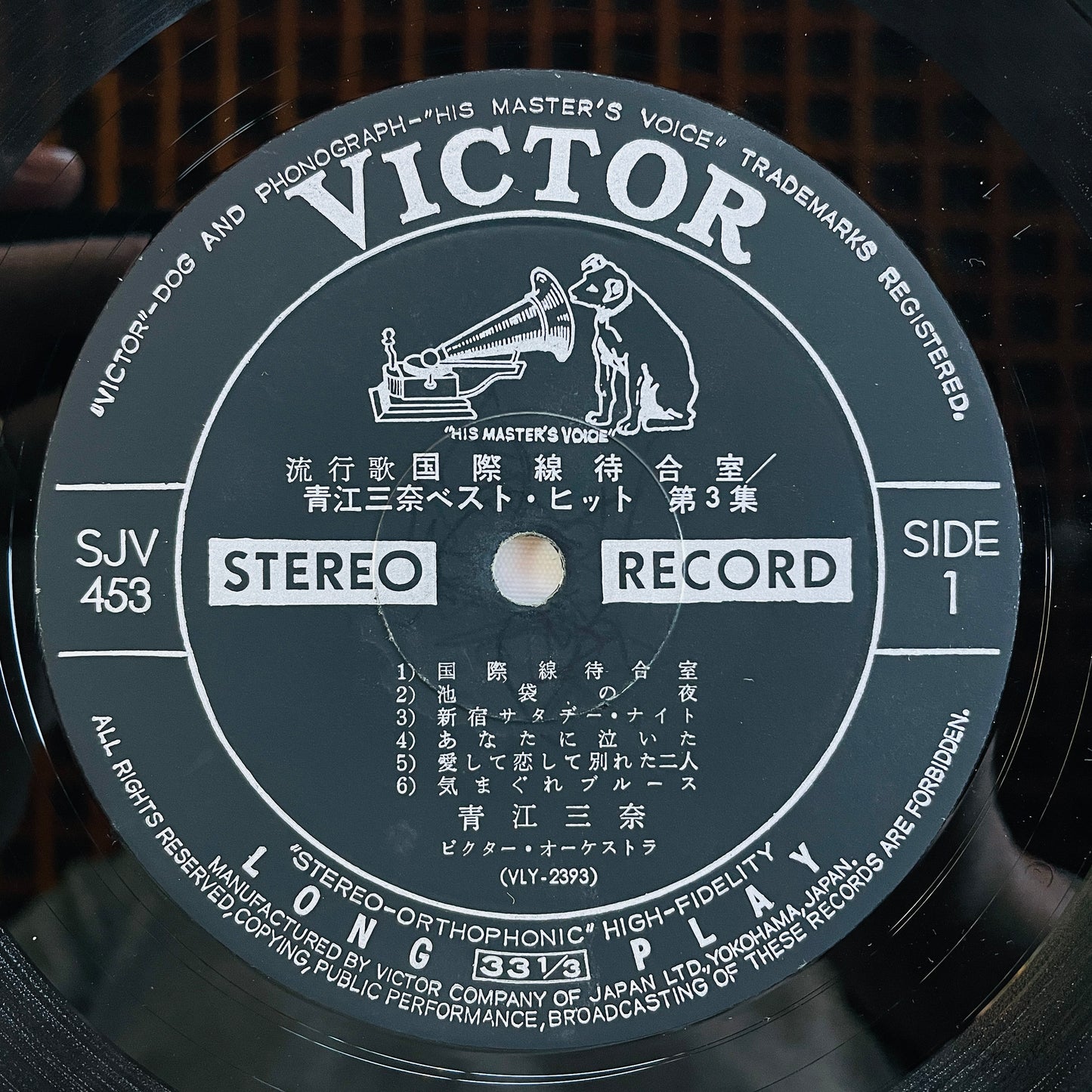 Mina Aoe - Best Hit Vol.3 (Original)