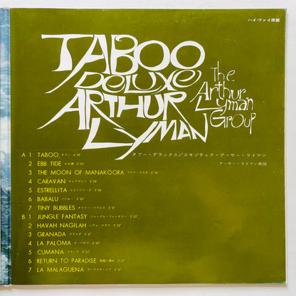 Arthur Lyman – Taboo Deluxe (Japanese Pressing) - Portal Records