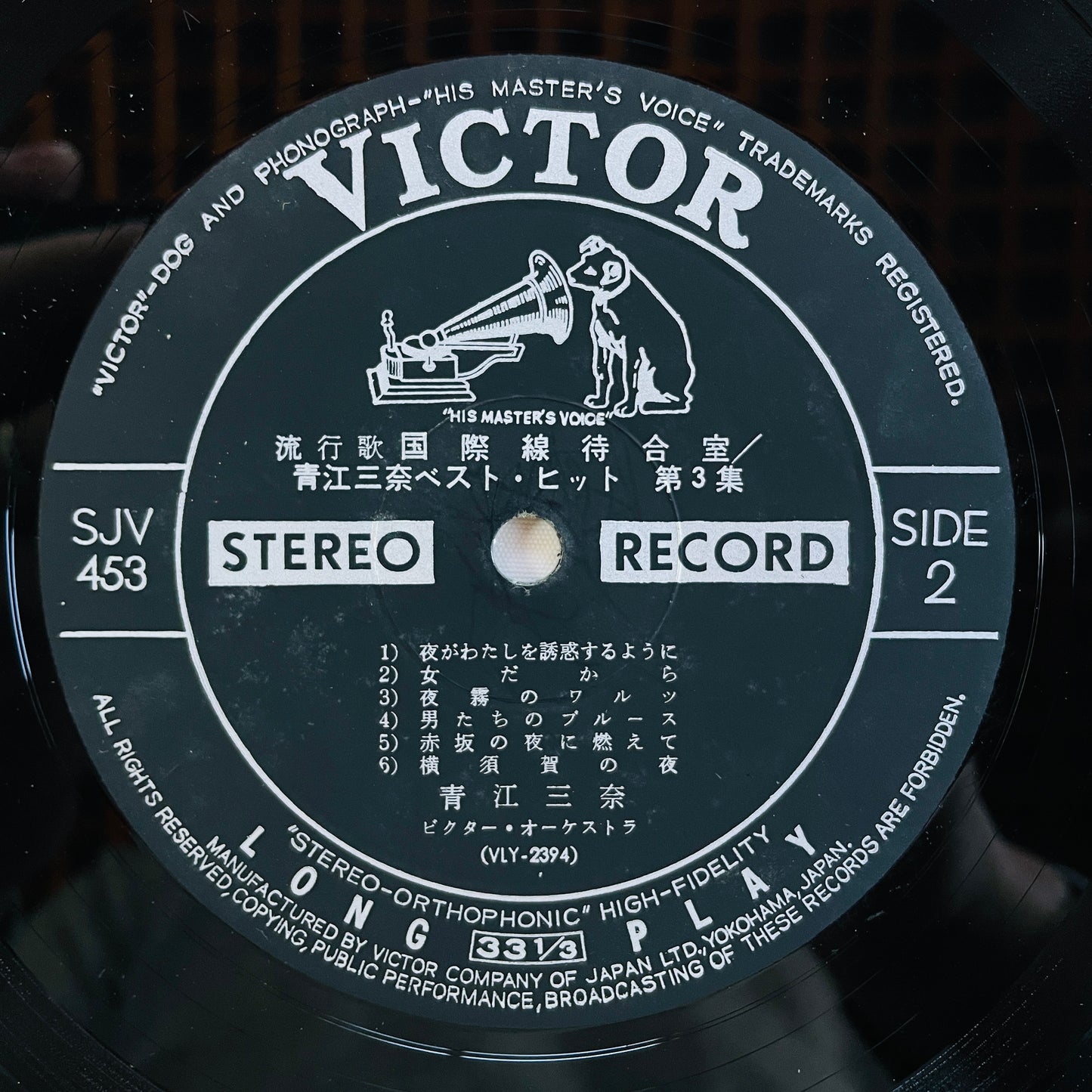 Mina Aoe - Best Hit Vol.3 (Original)