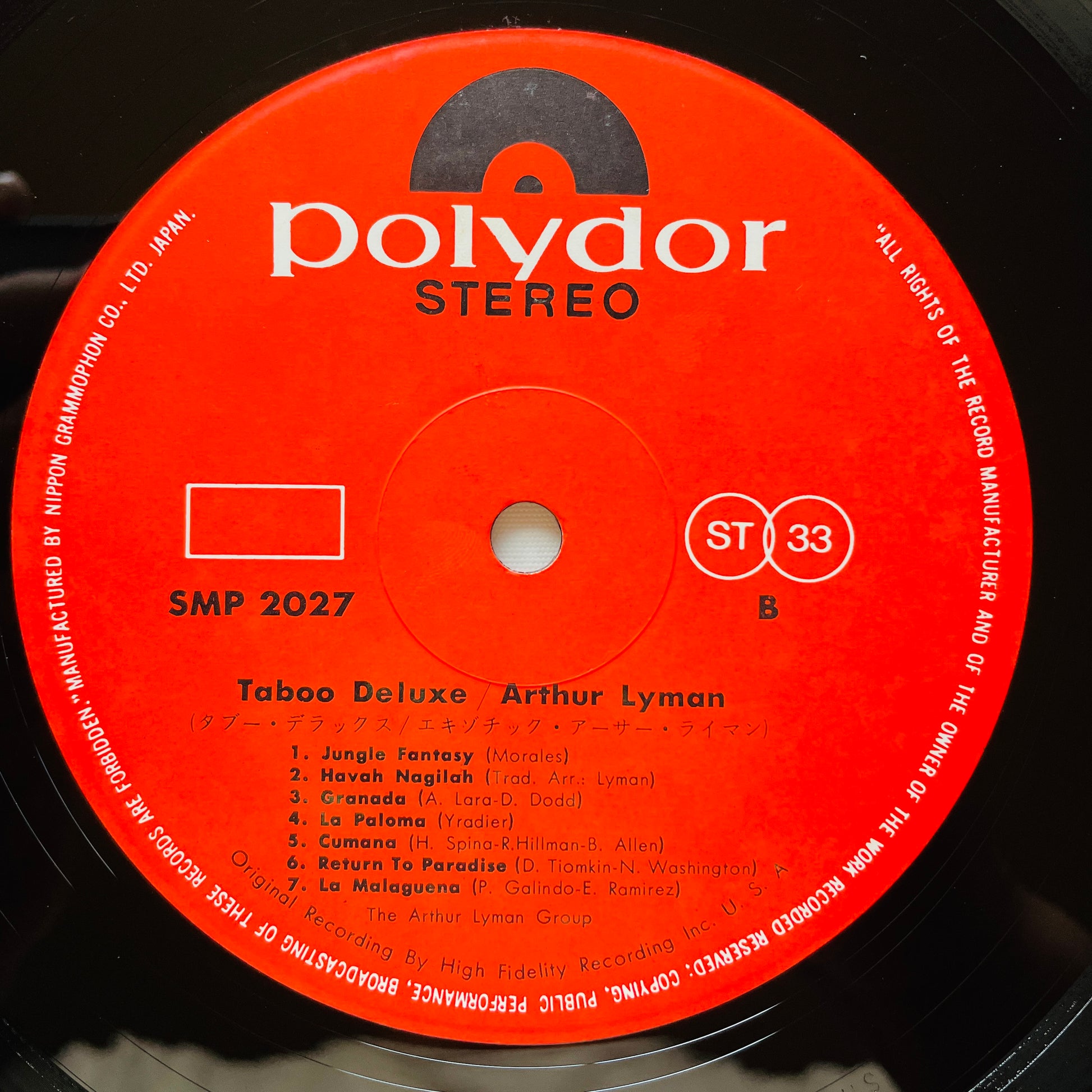 Arthur Lyman – Taboo Deluxe (Japanese Pressing) - Portal Records